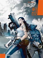 [ CLIQUEZ SUR LA COUVERTURE POUR LIRE LA CHRONIQUE ]
