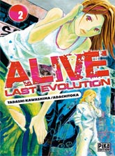 [ CLIQUEZ SUR LA COUVERTURE POUR LIRE LA CHRONIQUE ]