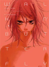 [ CLIQUEZ SUR LA COUVERTURE POUR LIRE LA CHRONIQUE ]